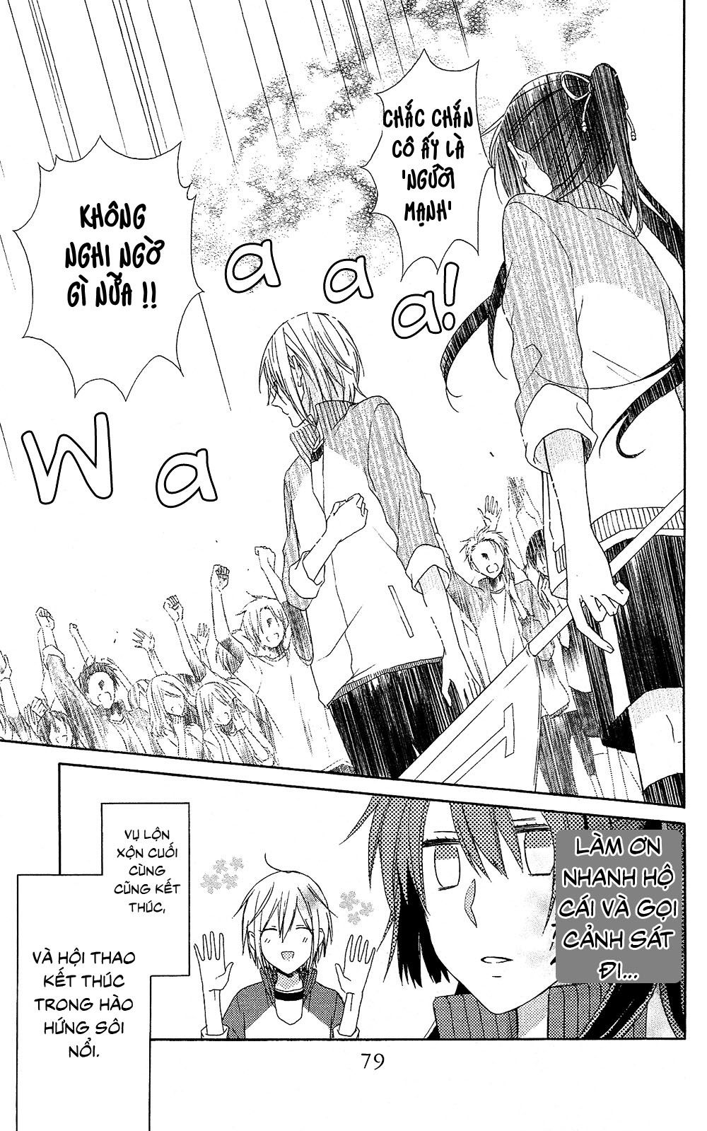 mizutama honey boy chapter 2 32