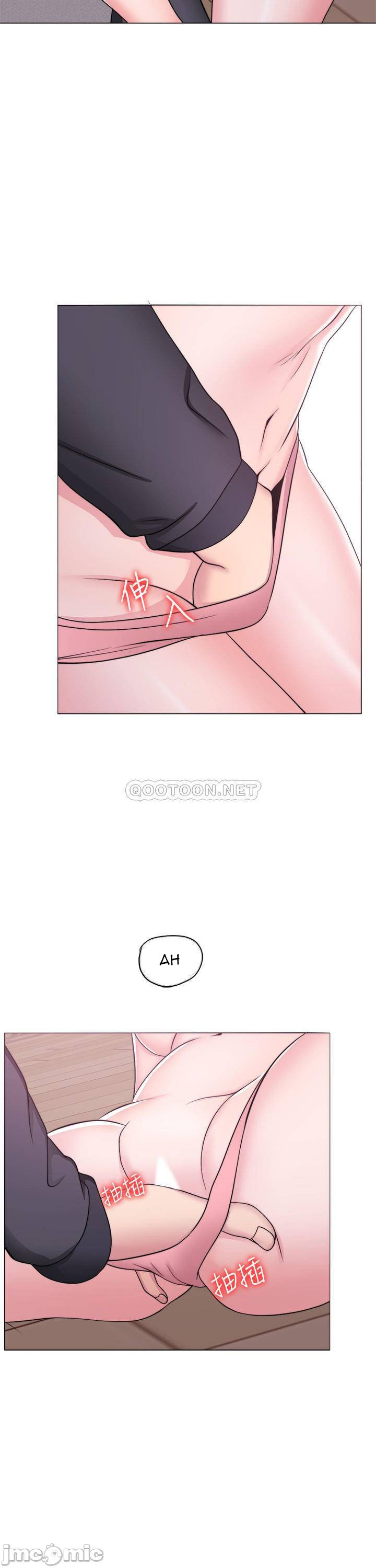 bể bơi ướt át chapter 52 22