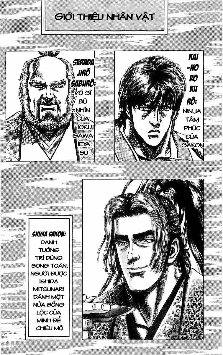 sakon chapter 22 5