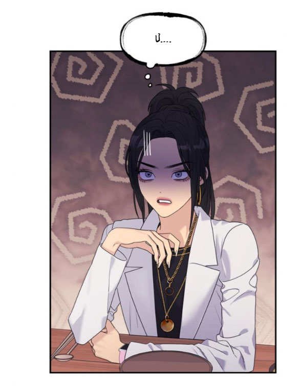 Couple Breaker chapter 30.1 20