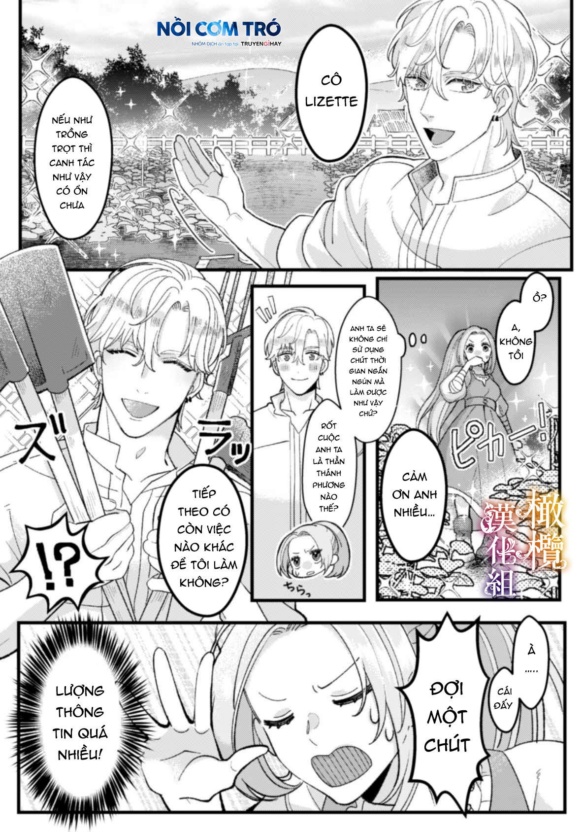 tôi sẽ lợi dụng người anh hùng yêu tôi mãnh liệt, vì tôi muốn sống lâu trên thế giới này chapter 2.2 6