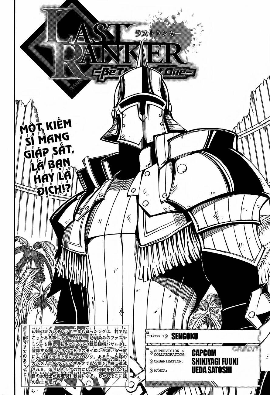 last ranker - be the last one chapter 7 3