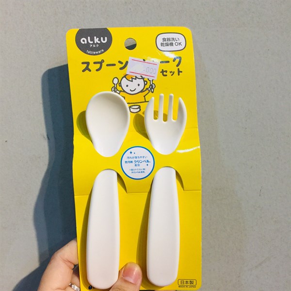 Bộ Thìa Dĩa Nhựa Cho Bé - Nội Địa Nhật Bản