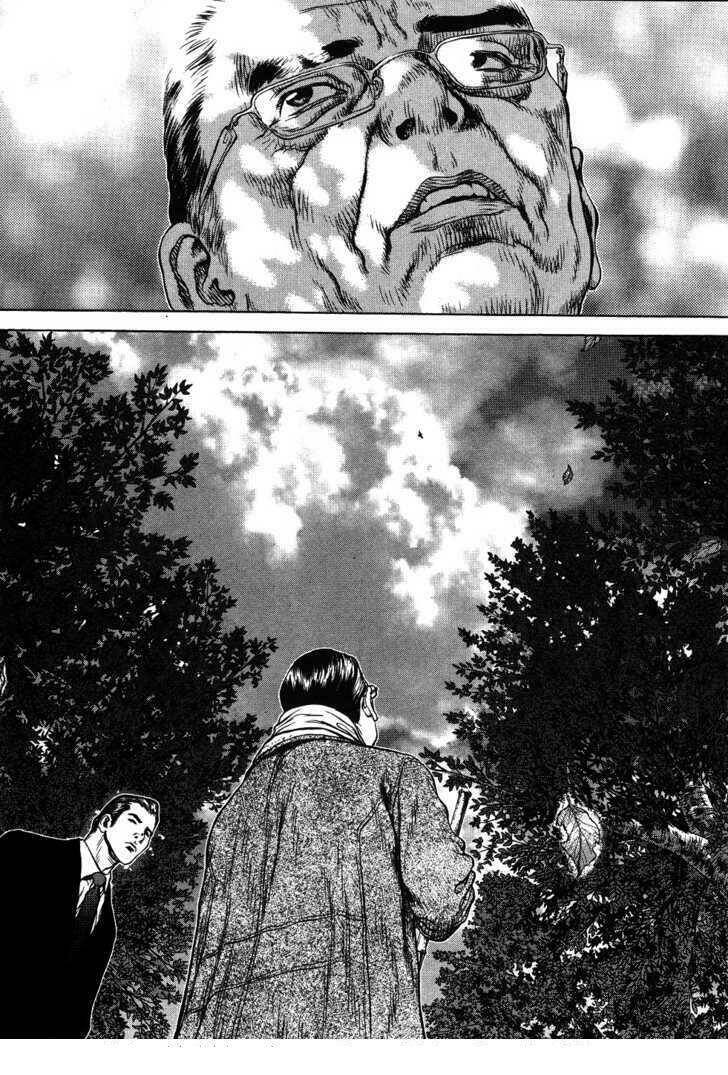 sun-ken rock chapter 42.2 18