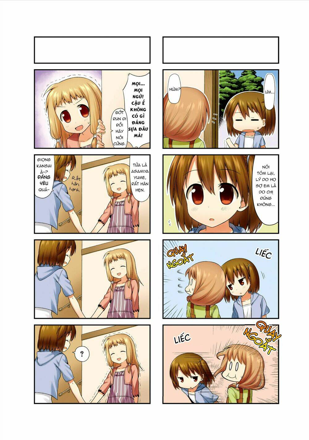 smile style chapter 1 9