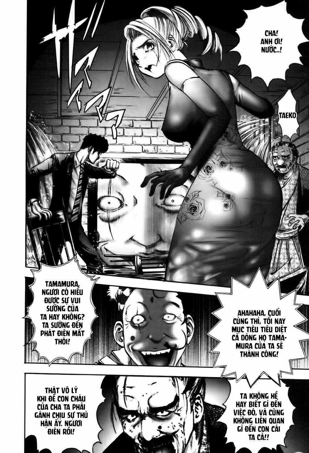 edogawa ranpo ijinkan chapter 10 3