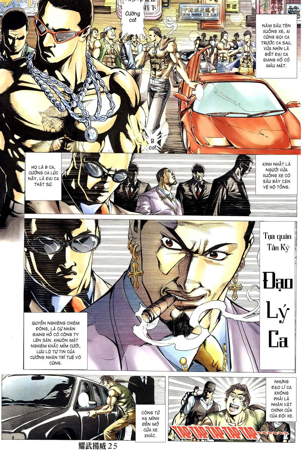 diệu võ dương oai chapter 301 23