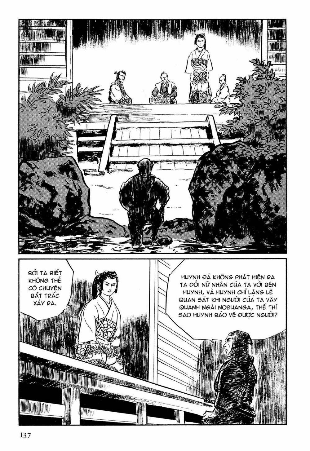 hanzou no mon chapter 64.1 13