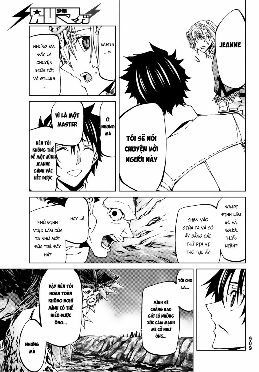 fate/grand order -turas realta- chapter 17 34