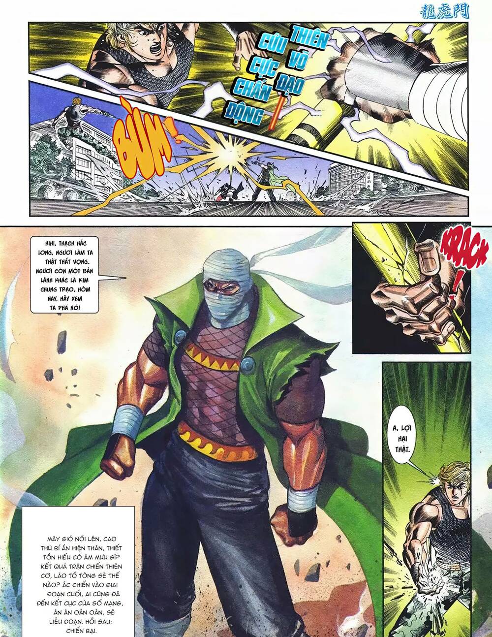 cựu tác long hổ môn chapter 1096 32