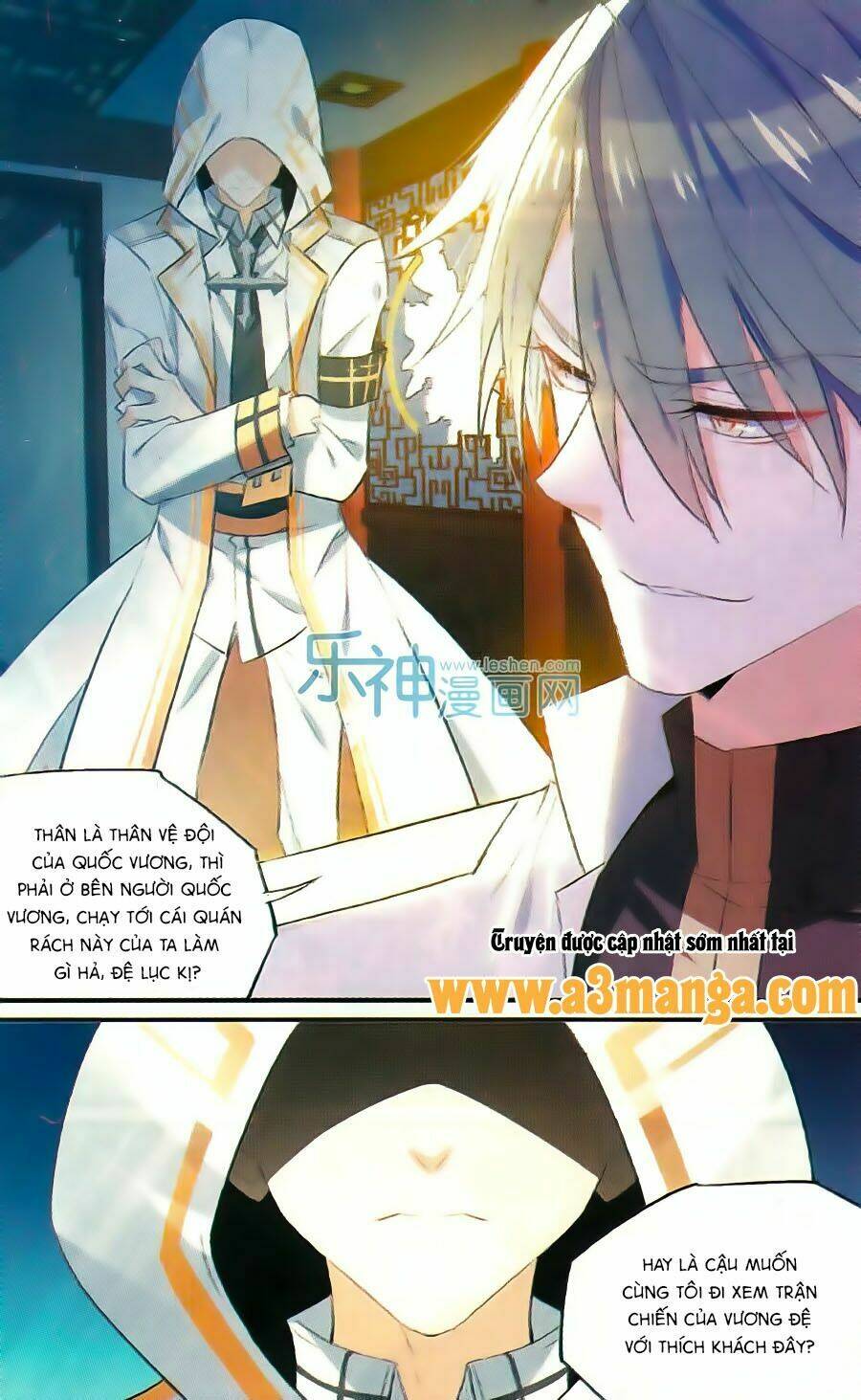 trú chi vương, dạ chi hiêu chapter 15 13