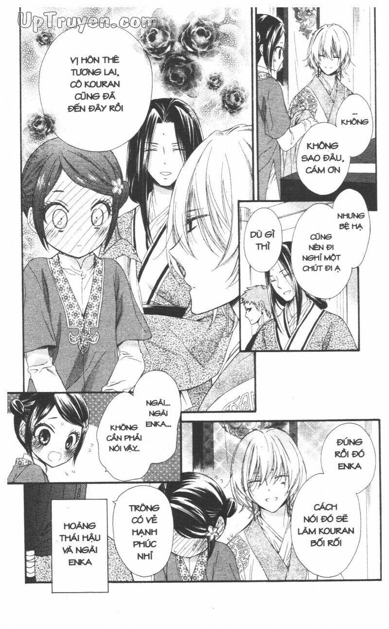 mikado no shihou chapter 26 2