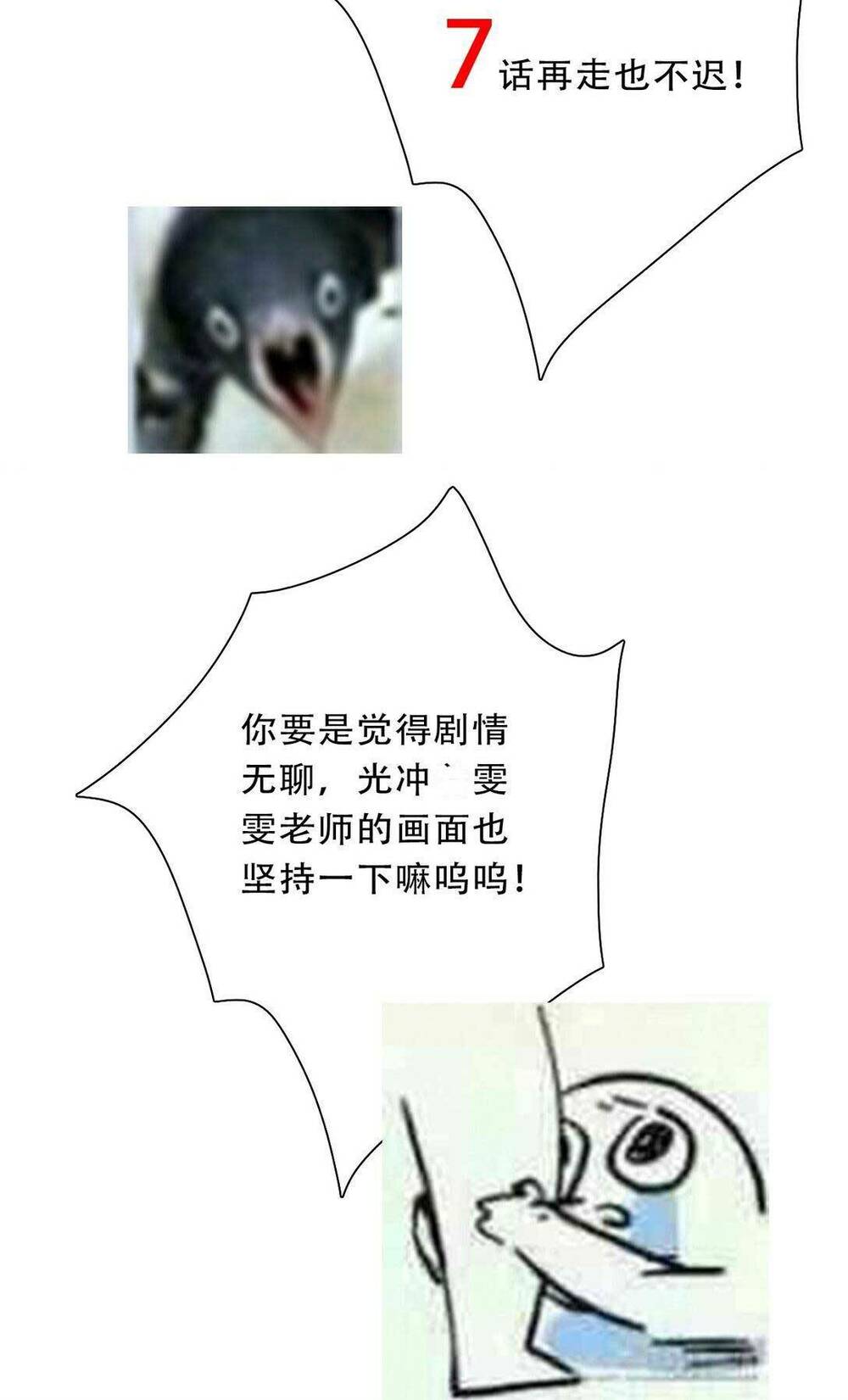 hoàng phi có chút không đúng nha chapter 1 52