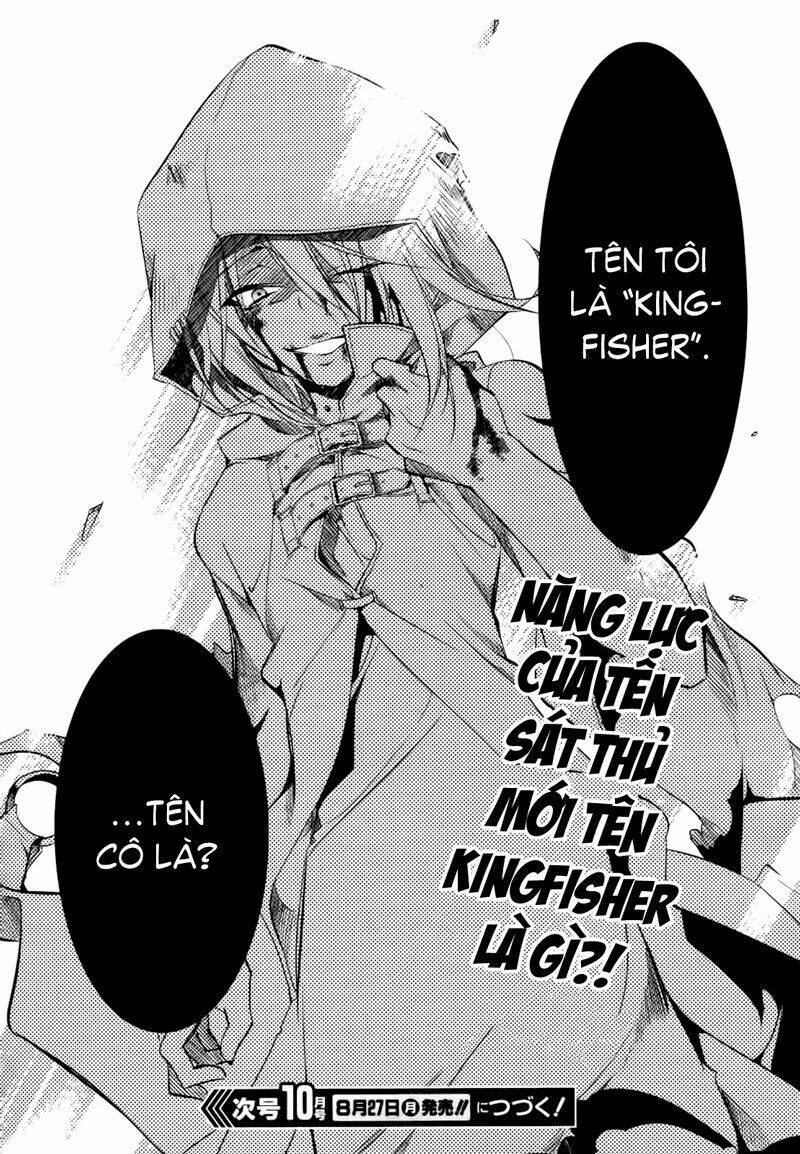 tokage no ou chapter 4 43