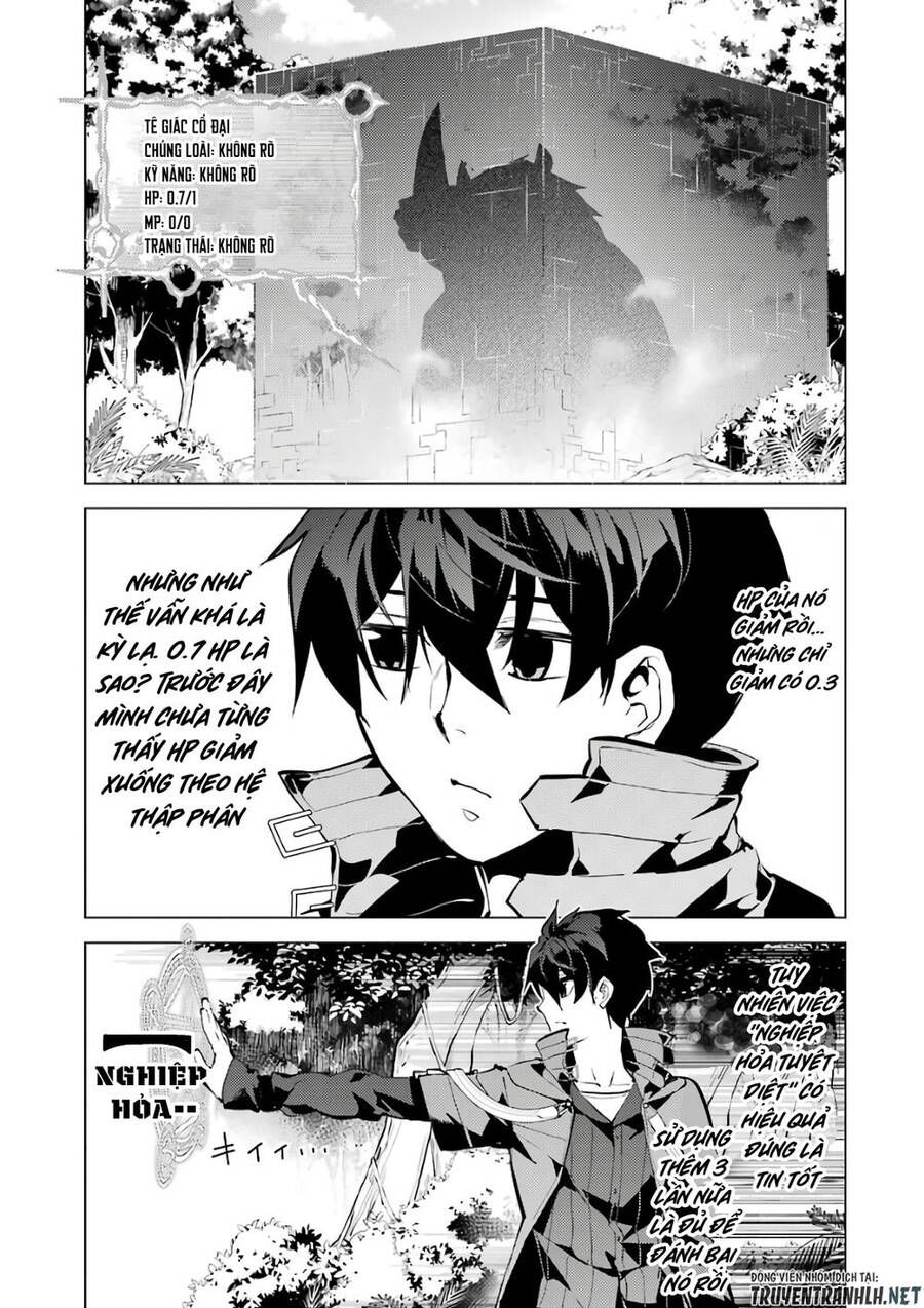 tensei kenja no isekai raifu ~ daini no shokugyo wo ete, sekai saikyou ni narimashita~ chapter 32 9