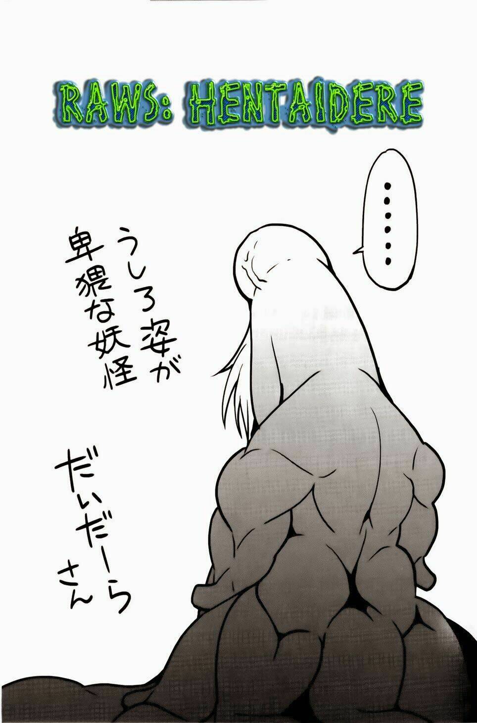 sengoku rance chapter 24.2 13