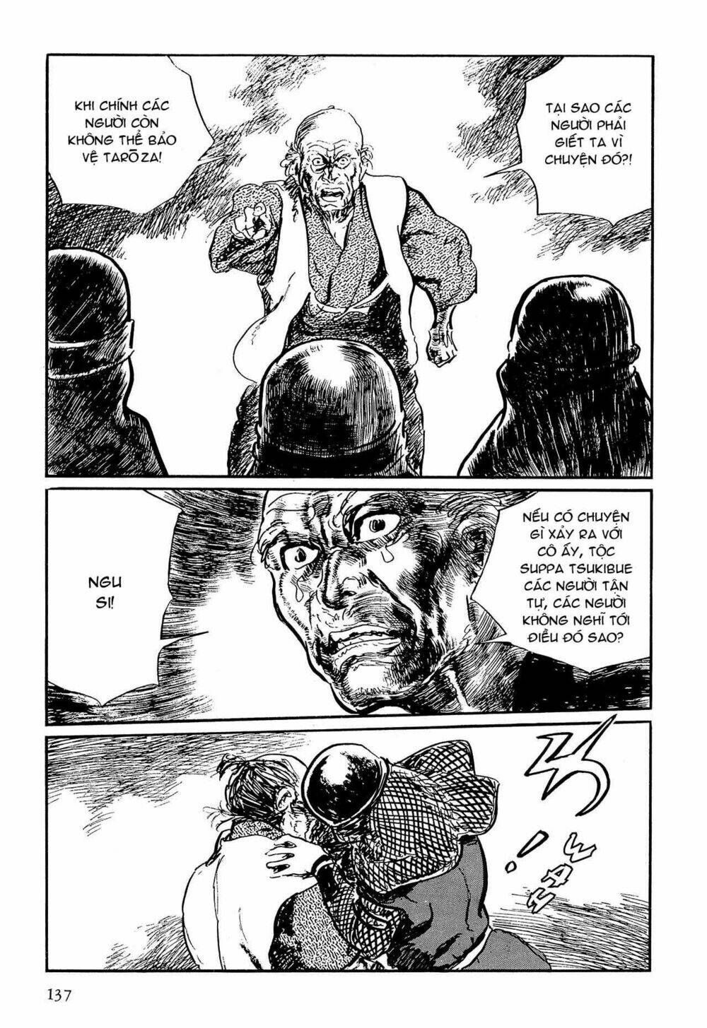 hanzou no mon chapter 58.2 62