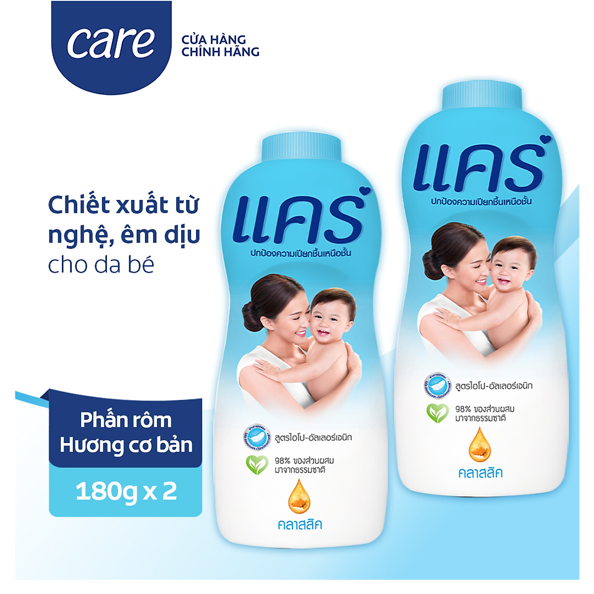 [Gift] Bộ 2 Phấn rôm em bé Care từ thiên nhiên 180g x2