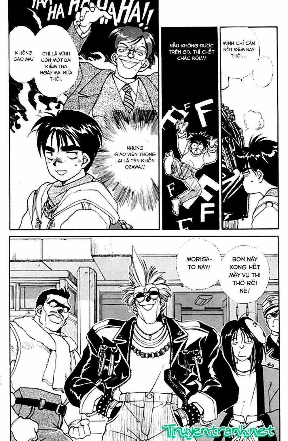 ah! my goddess chapter 19 4