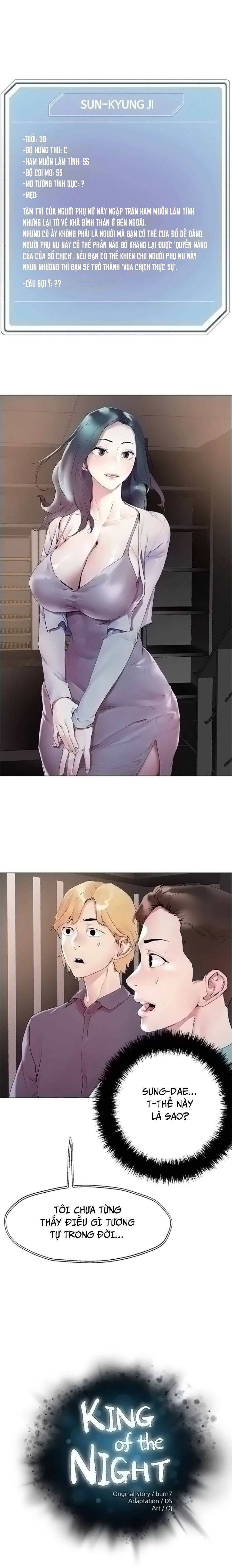 siêu chịch hệ thống của “hắc ám vương giả” chapter 58 2