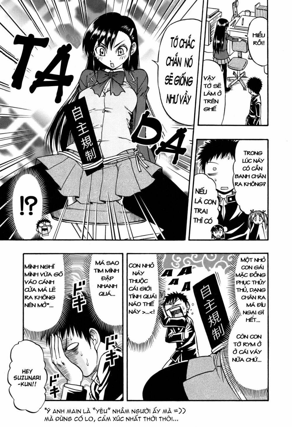 ane komi chapter 6 20