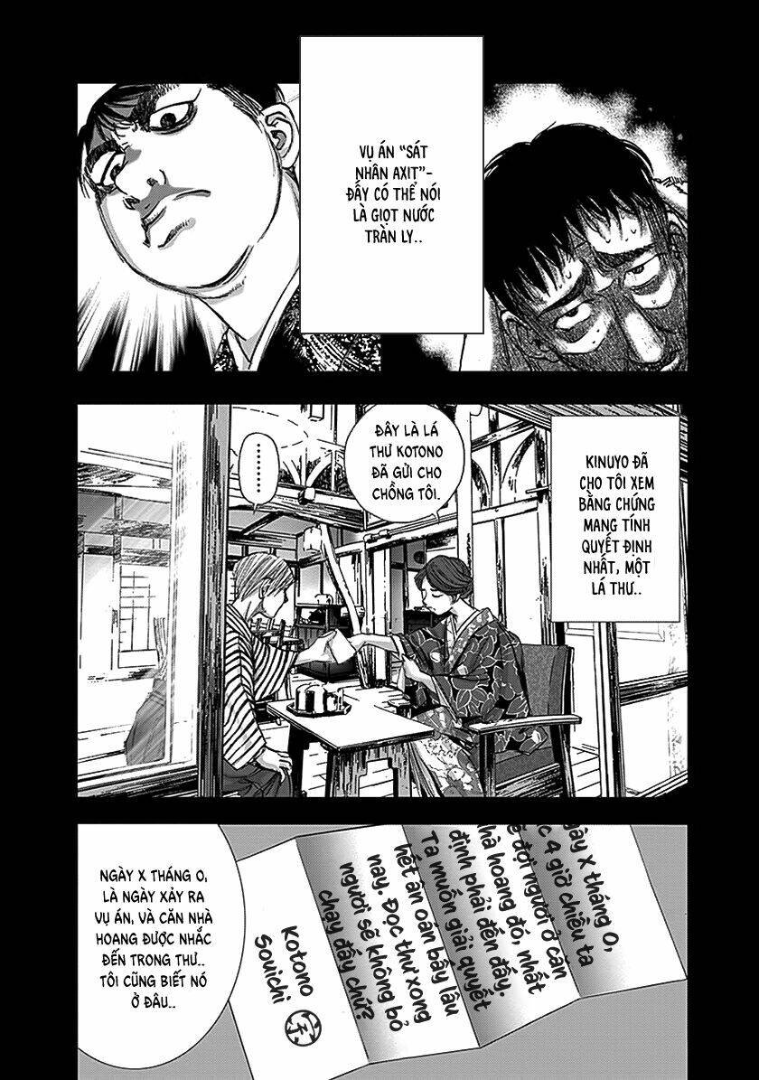 edogawa ranpo ijinkan chapter 66 19