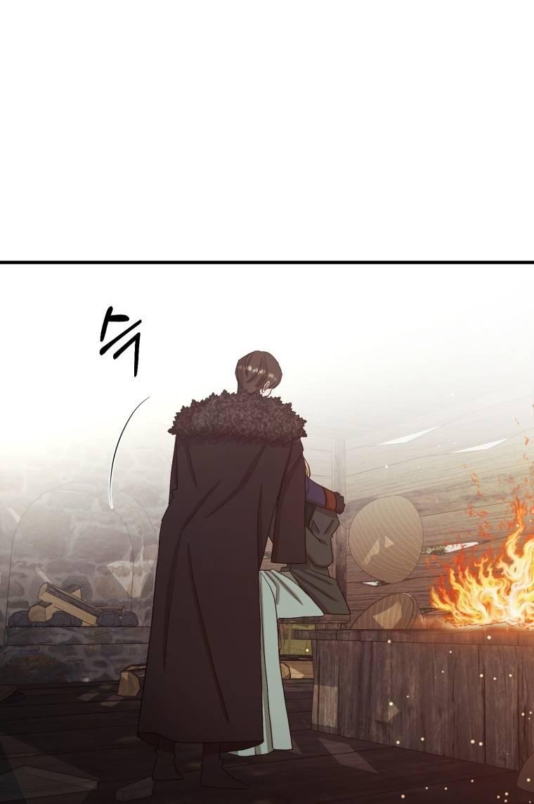 mizukoshi-kun wa futtō shitakunainoni chapter 8 44