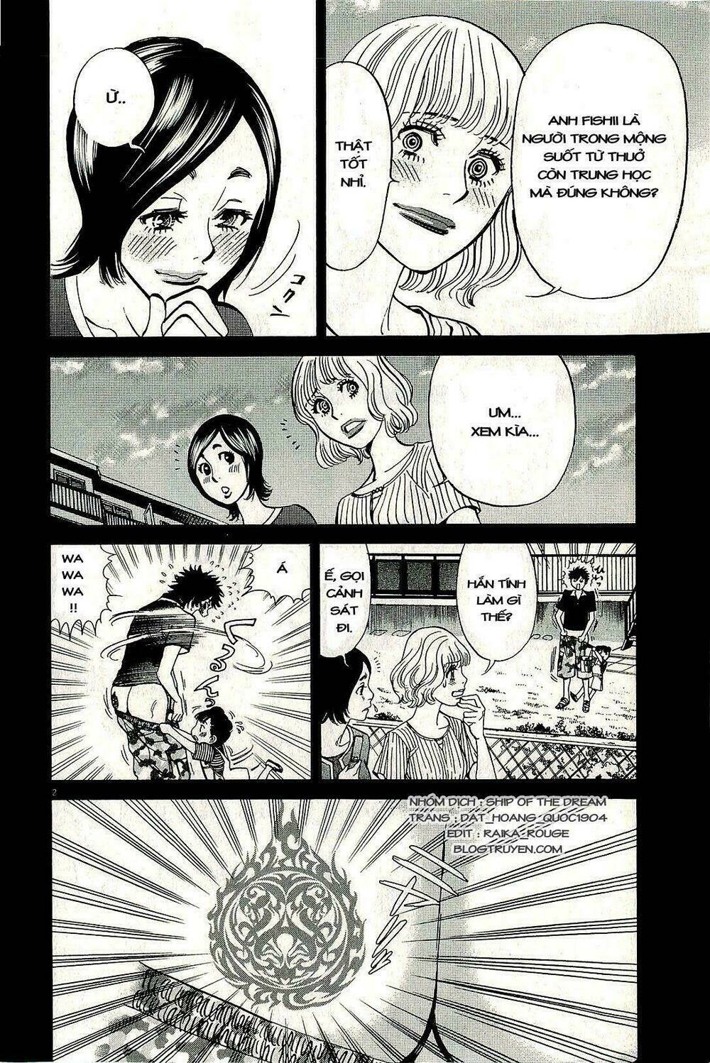 kono s o mi yo chapter 100 21