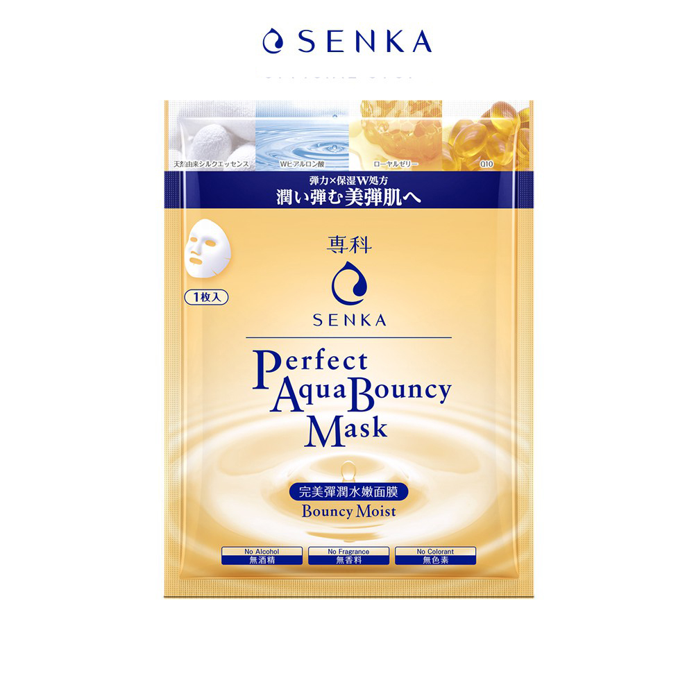 Mặt nạ Senka cấp ẩm và đàn hồi Perfect Aqua Bouncy Mask Bouncy Moist 23g
