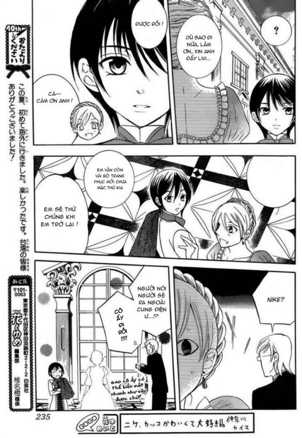 arisugawa ở thế giới chapter 44 6