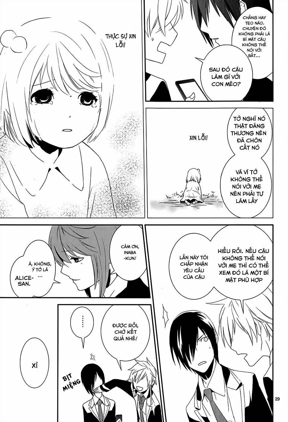 dennou alice to inaba-kun chapter 4 33
