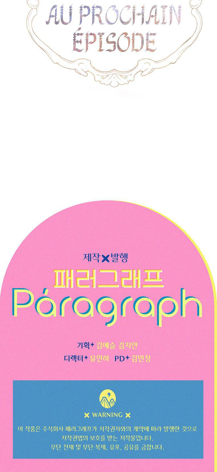 mẹ tôi kết hôn một lần nữa chapter 6 13