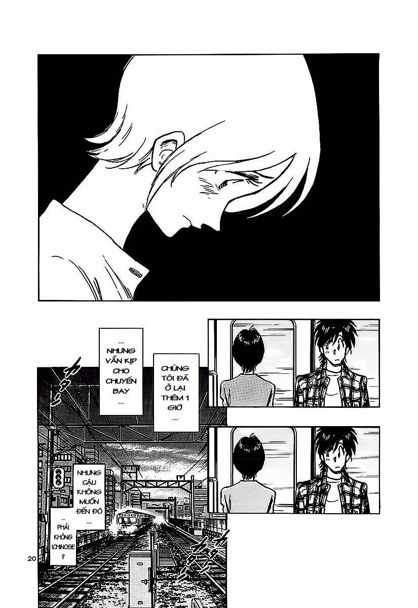 hoshi no furu machi chapter 12 21