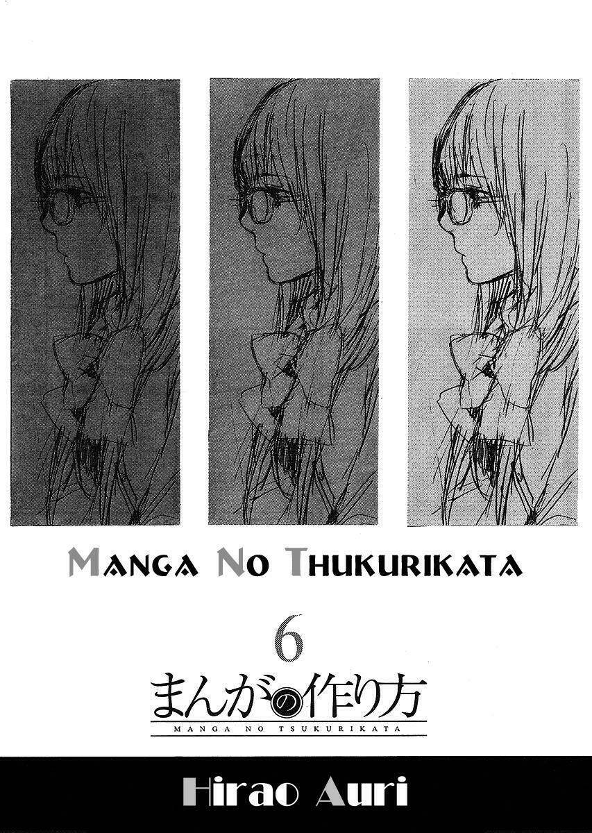 manga no tsukurikata chapter 6 1