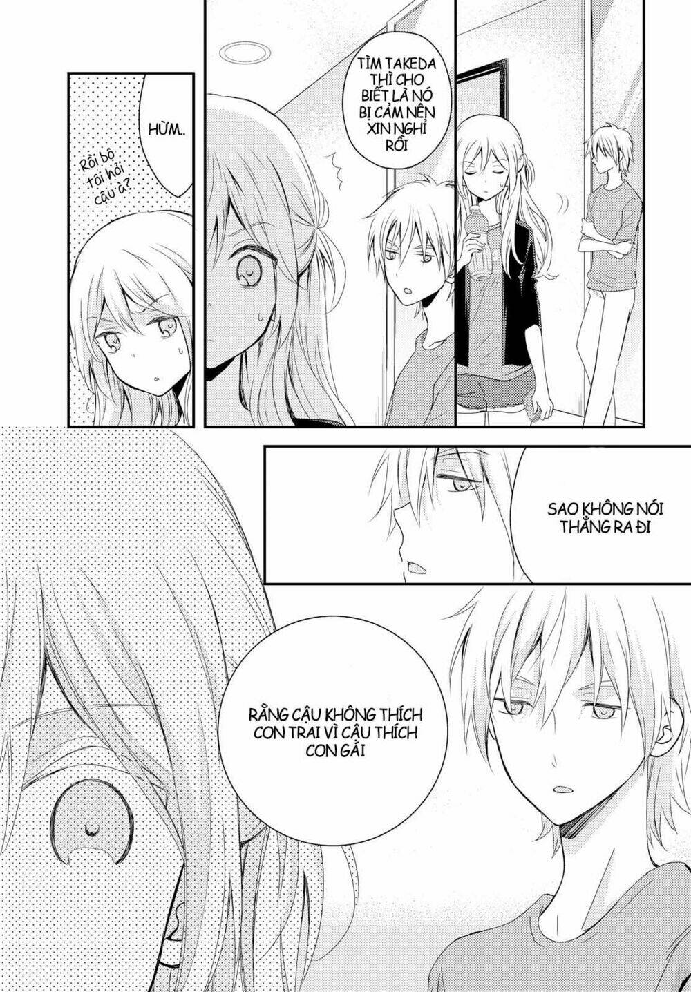 netsuzou trap chapter 16 20