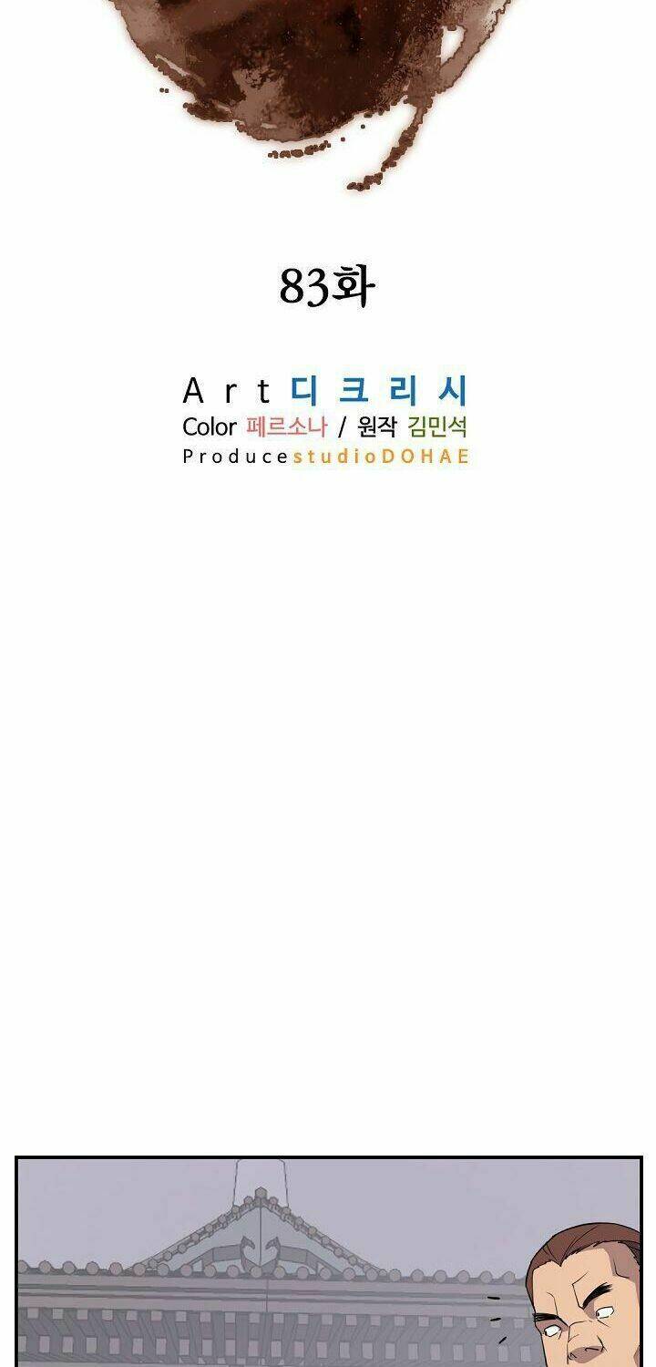 trọng sinh, bất khả chiến bại chapter 83 41