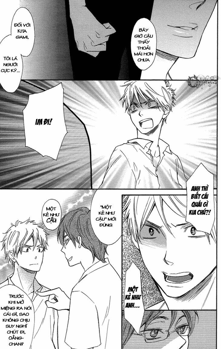 ouji no kikan chapter 4 13