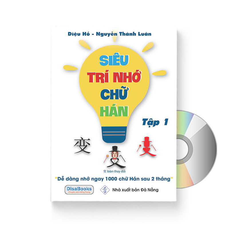 Siêu trí nhớ chữ Hán phiên bản mới (In màu, có Audio nghe, hướng dẫn viết từng nét từng chữ) + DVD quà tặng