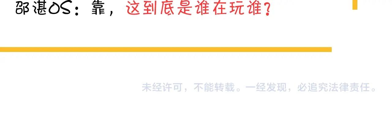 đề này vượt quá sức rồi chapter 45 103