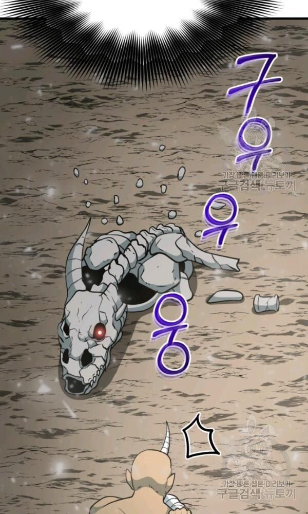 ngôi nhà kết nối với hầm ngục chapter 36 105