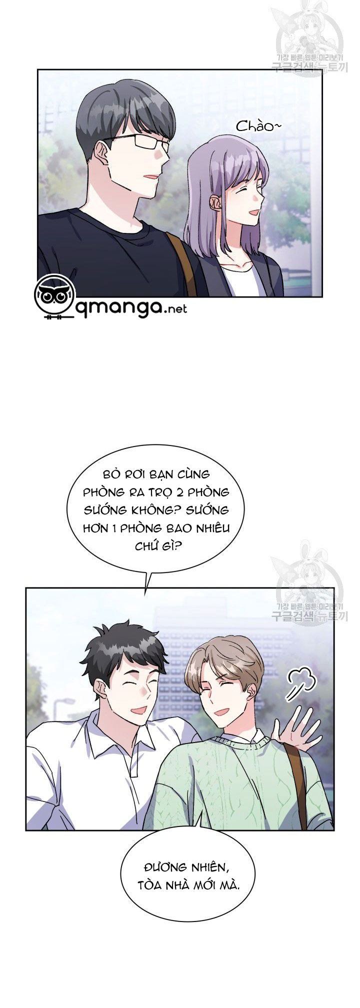 cậu có cà rốt chứ? chapter 1 26
