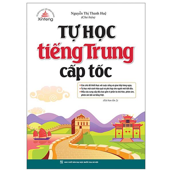 Tự Học Tiếng Trung Cấp Tốc (Tái Bản 2022)