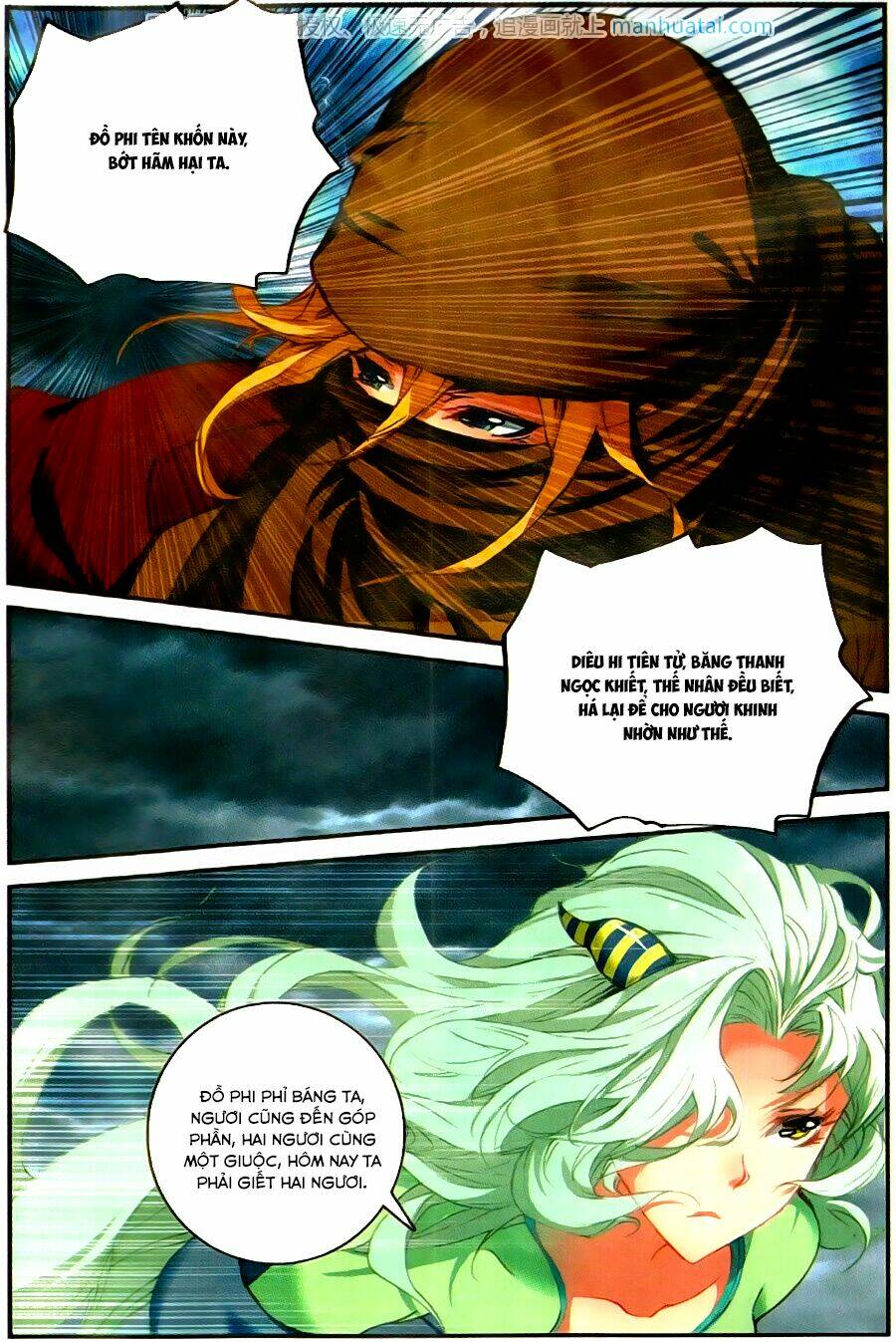 già thiên chapter 61 19