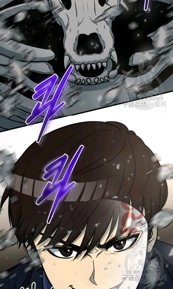 ngôi nhà kết nối với hầm ngục chapter 36 108