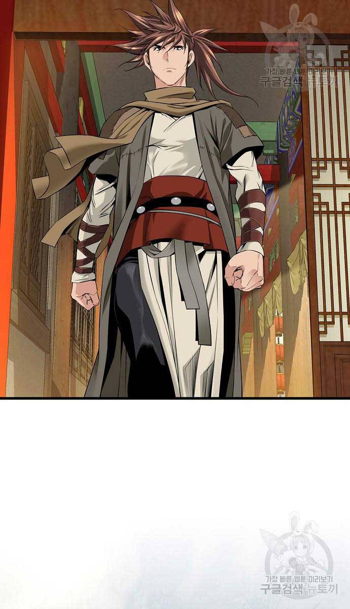 Thiên Hạ Đệ Nhất Y Lại Môn chapter 17.2 27