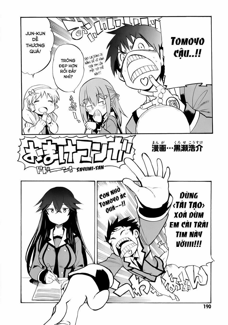 inou batoru wa nichijou-kei no naka de chapter 5.5 3