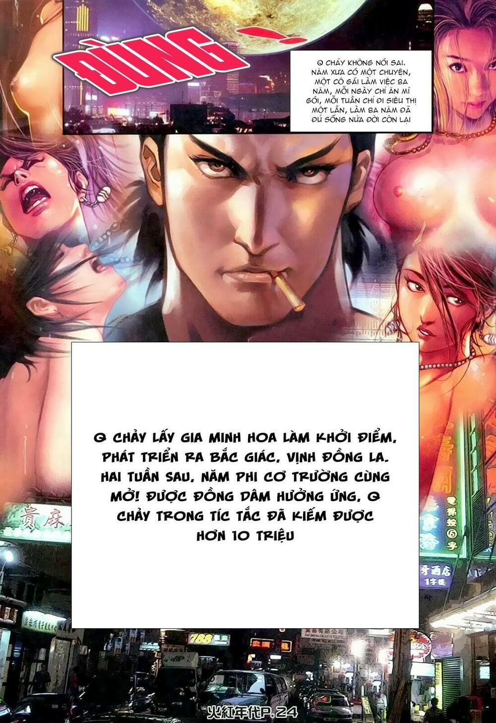 hỏa hồng niên đại hắc cốt đường chapter 132 20