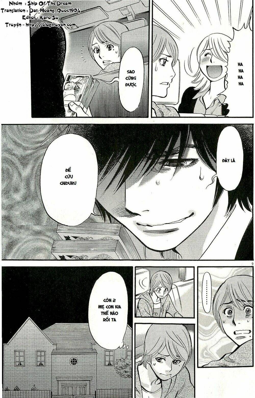 kono s wo mi yo chapter 88 10