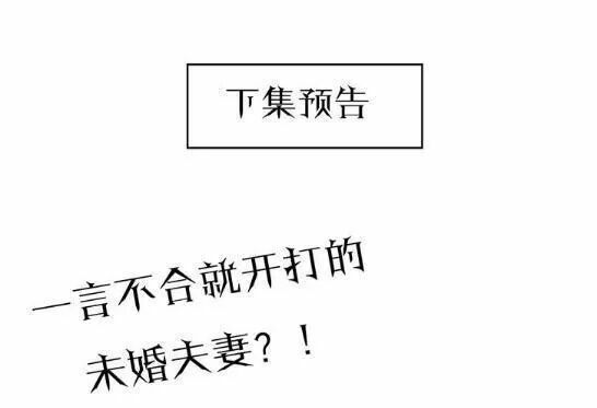 nghịch phong chi hoa chapter 2 64