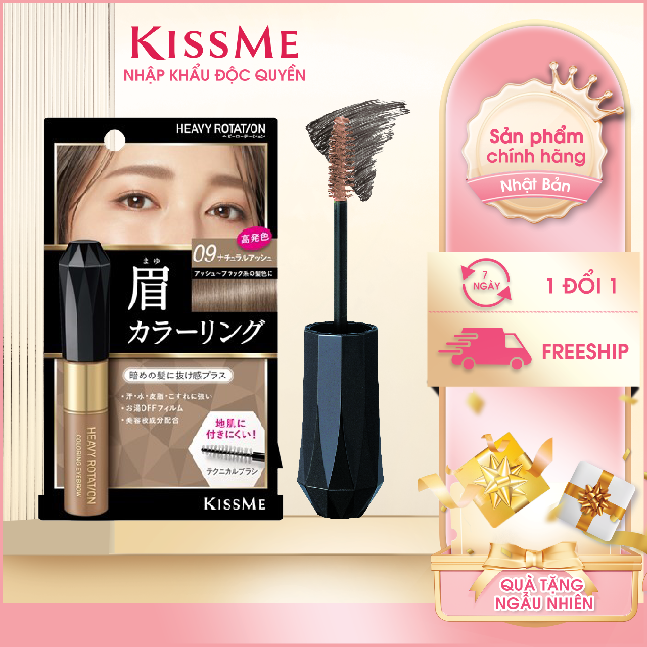 Mascara Chải Đổi Màu Lông Mày Chống Lem Trôi Kissme Heavy Rotation Coloring Eyebrow 8g ( Màu Xám Be )